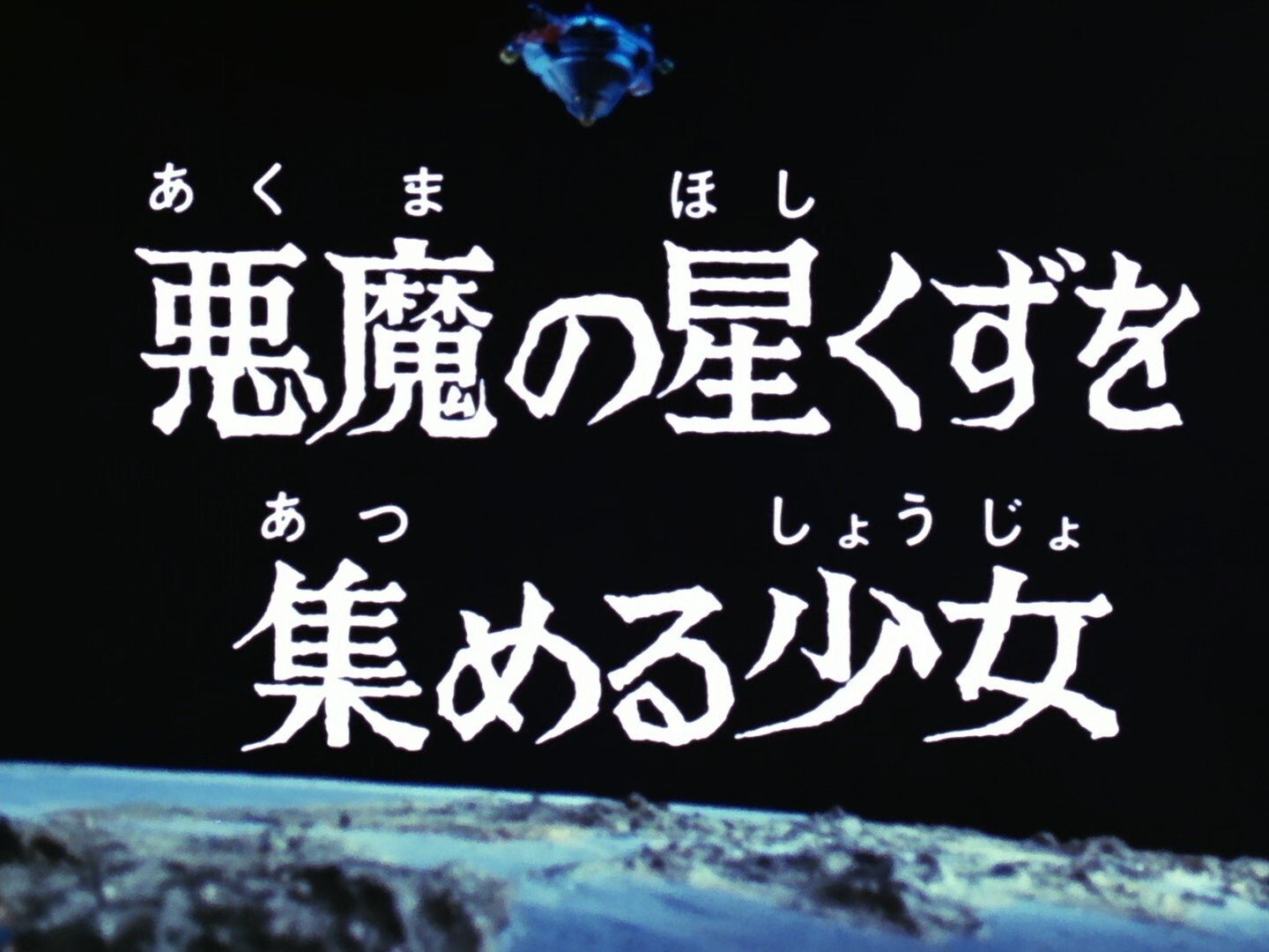 Episode 47