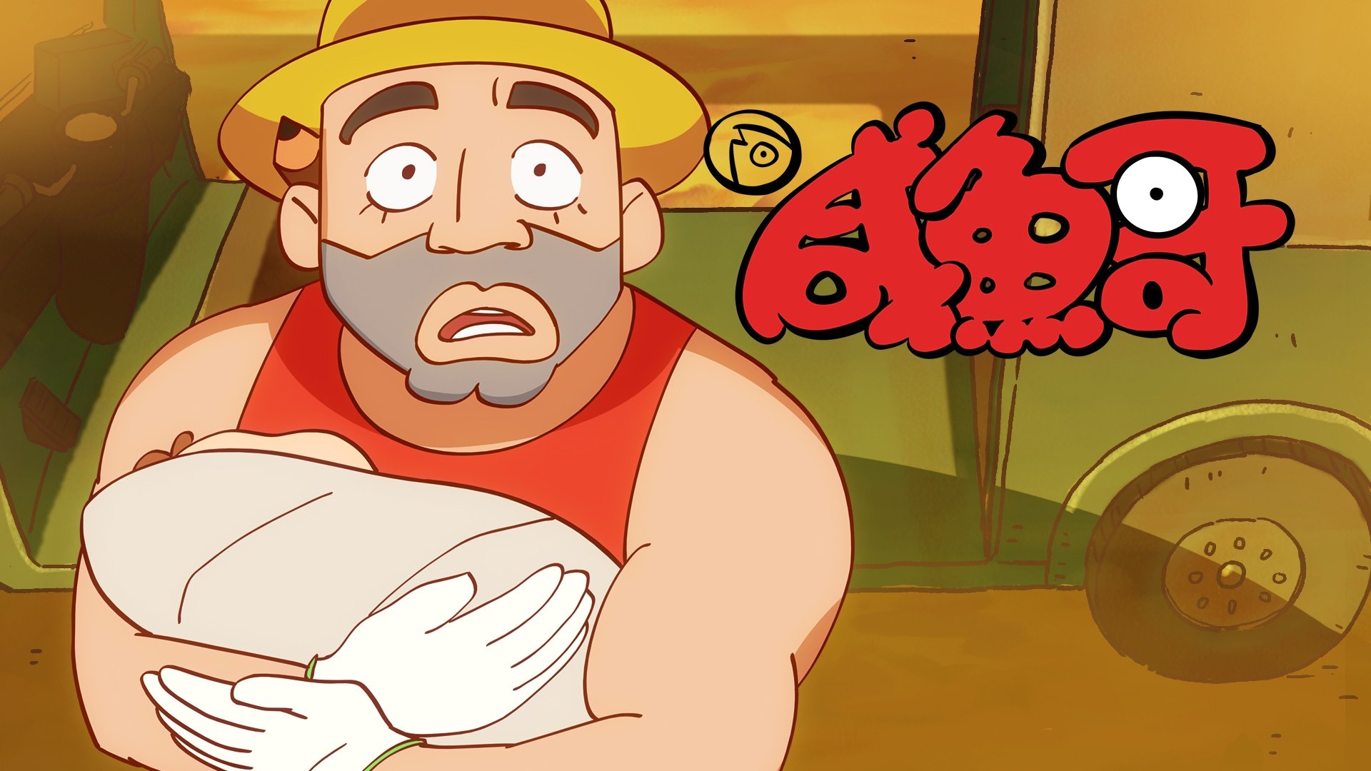 Thumbnail for Episode 15 Season 1 Episode 15