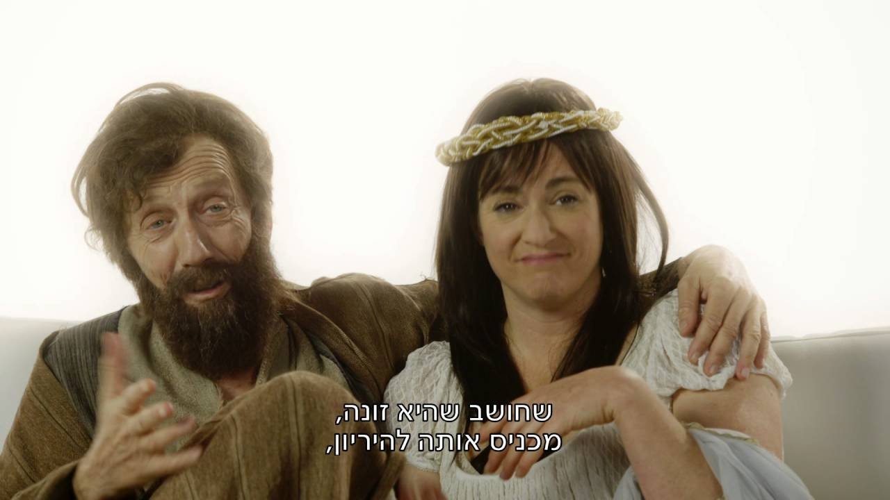 The Jews Are Coming