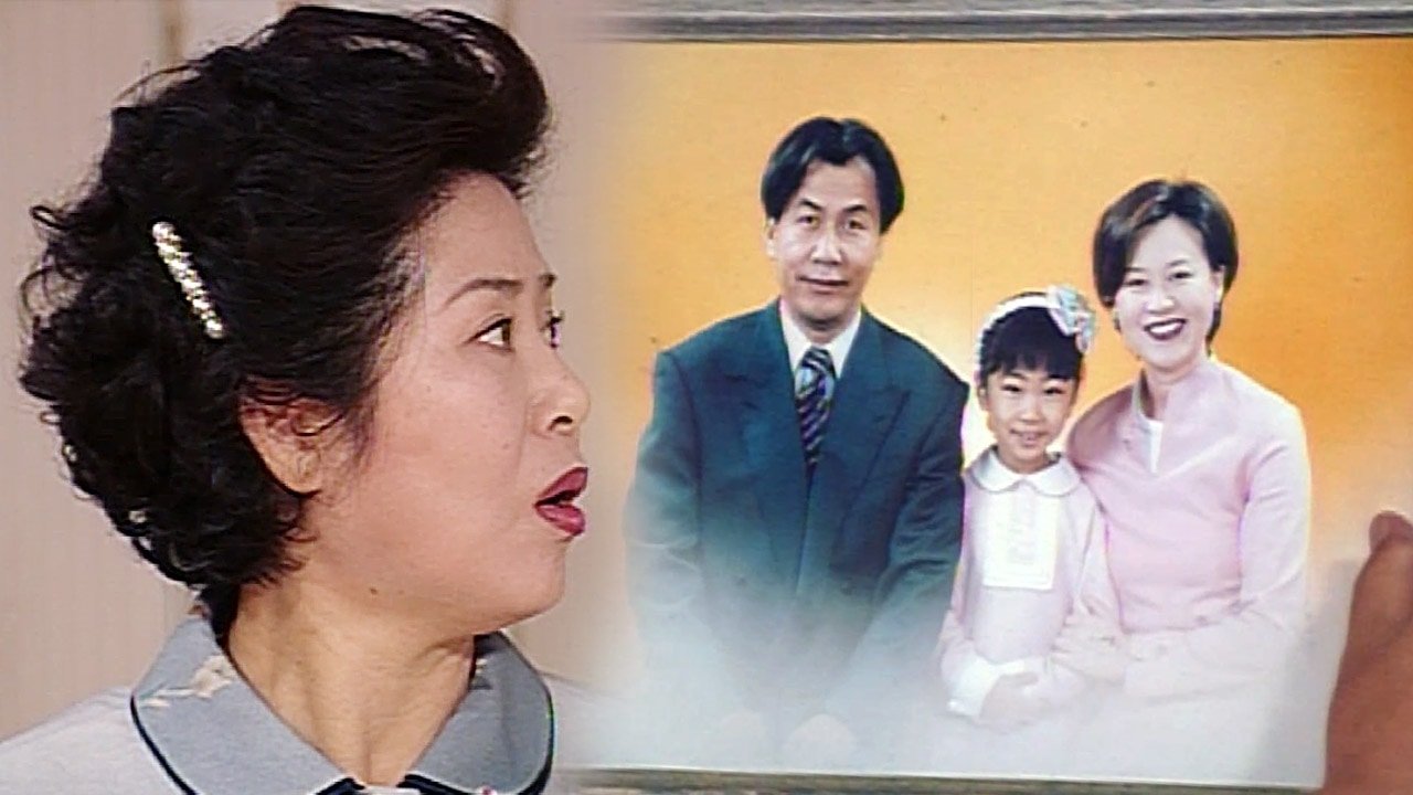 مسلسل Soonpoong Clinic - الحلقة 254