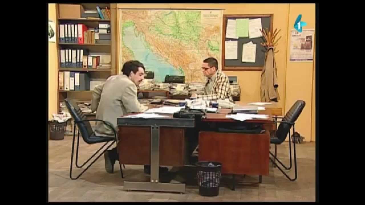 Government Job