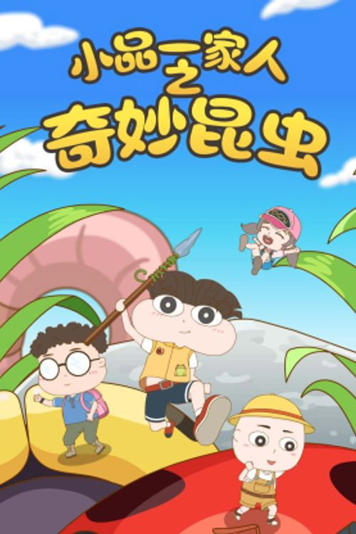 poster season Season 7