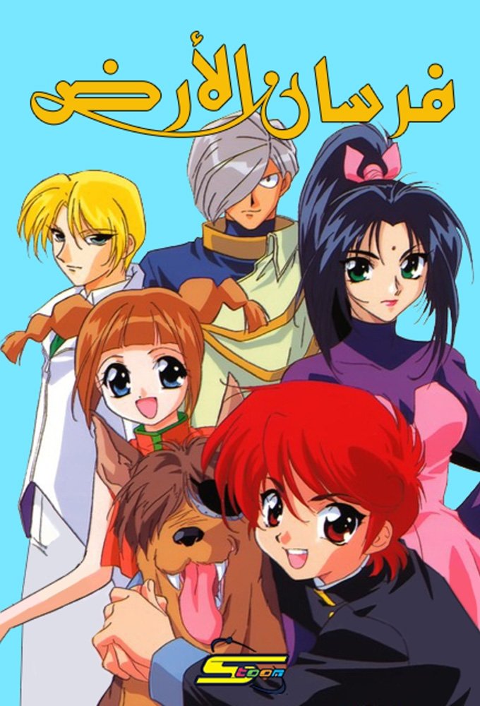 Content cover