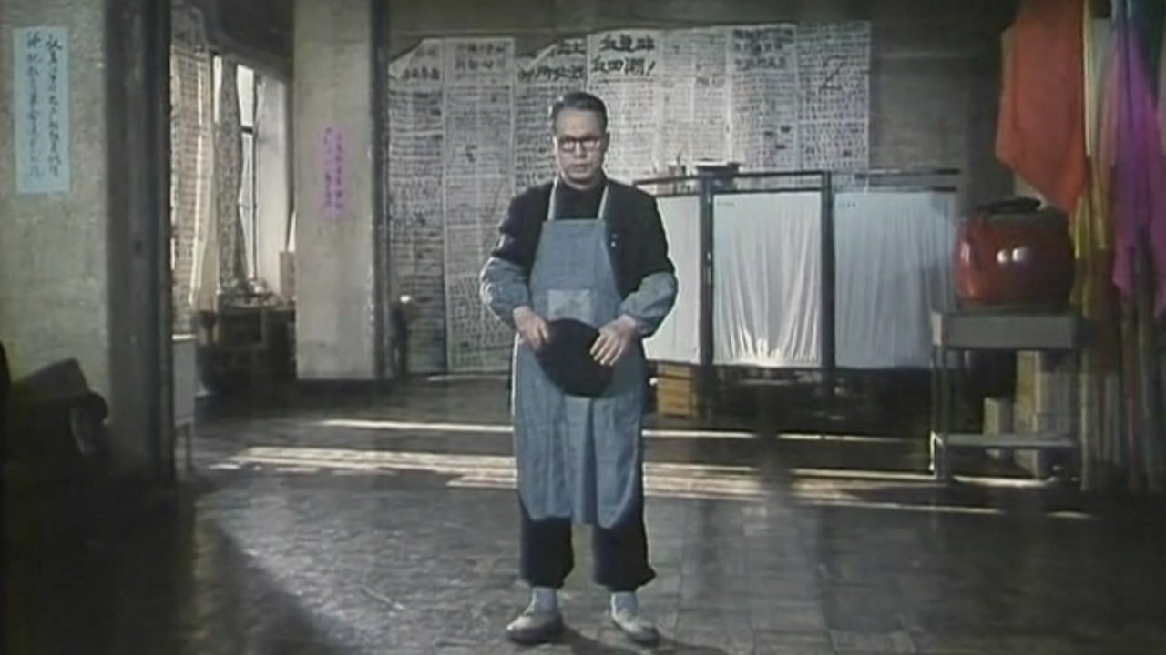 Troubled Laughter (1979)