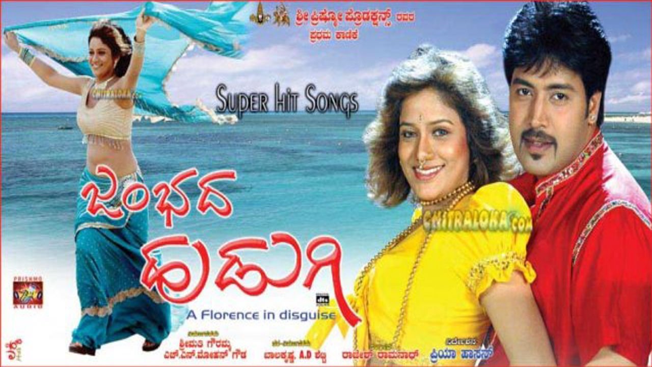Jambada Hudugi