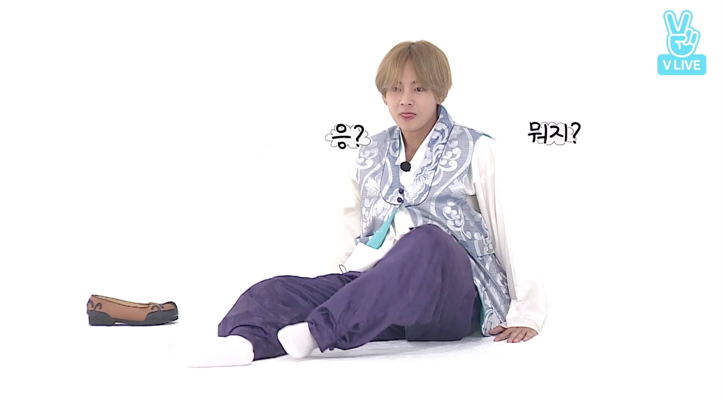 Run BTS!