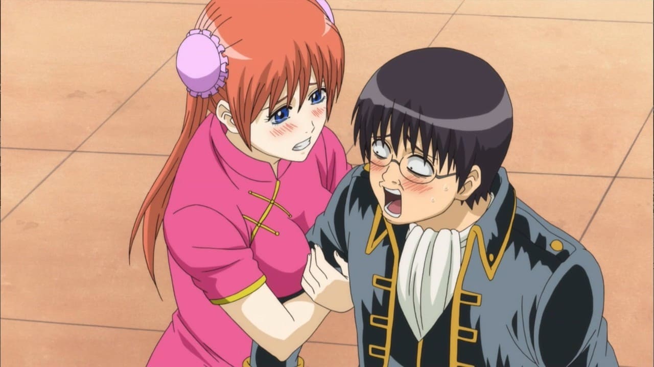 Gintama - Épisode 2