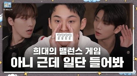 Thumbnail for ETC: But Season 0 Episode 6
