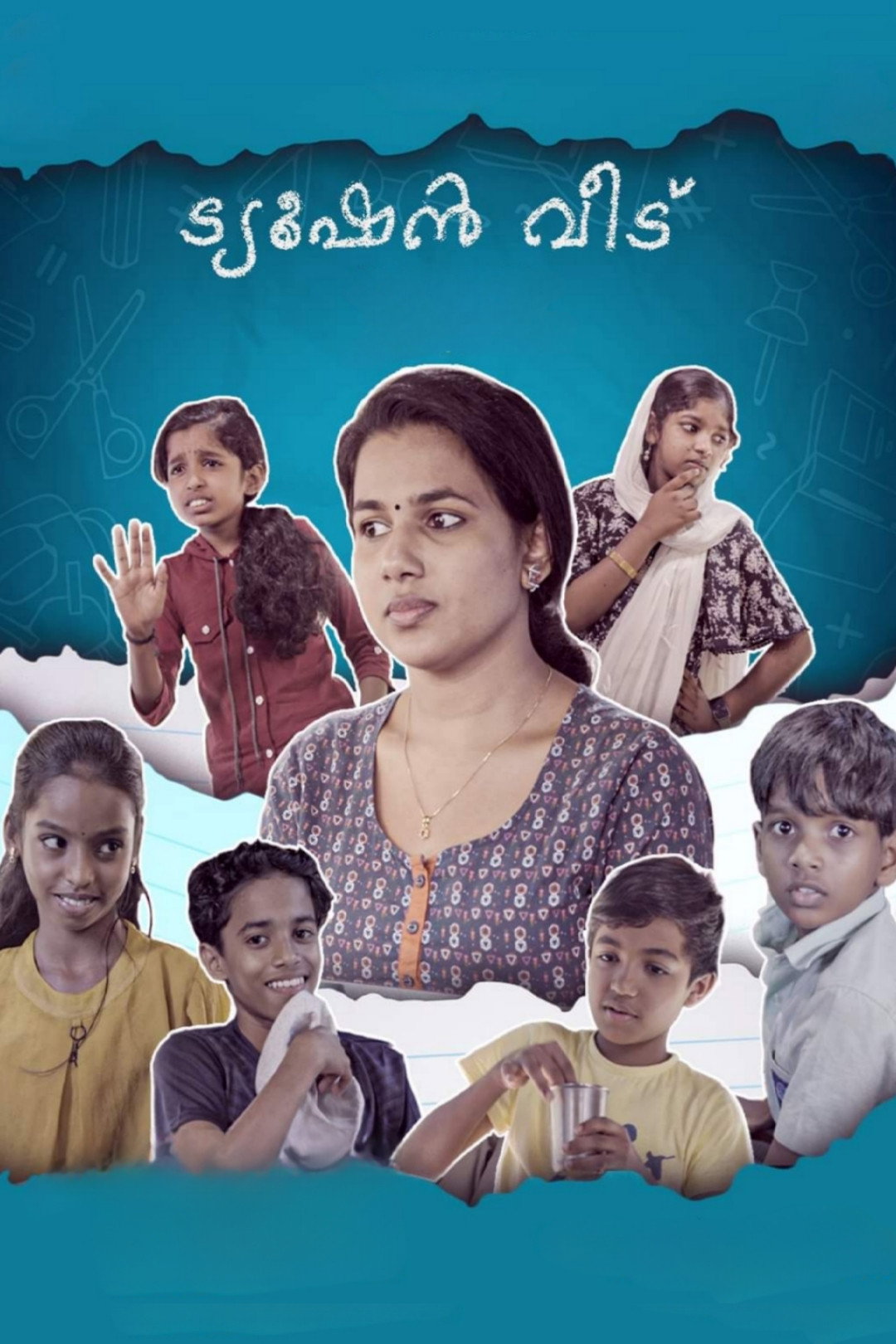 Poster for Tuition Veedu
