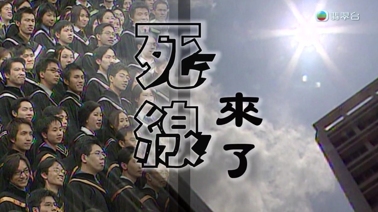 Thumbnail for Episode 233 Season 1 Episode 233