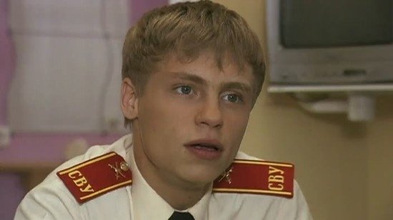 Cadetship
