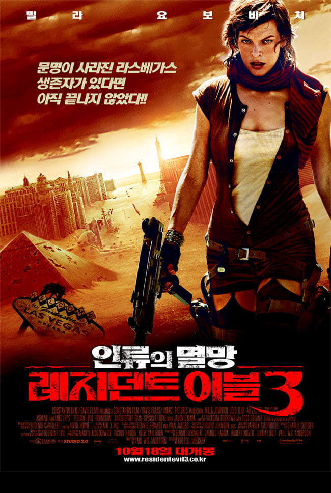 Resident Evil: Extinction