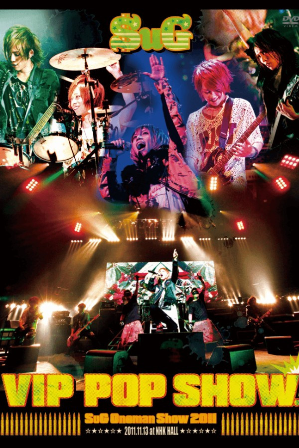 SuG 「VIP POP SHOW.」 Poster