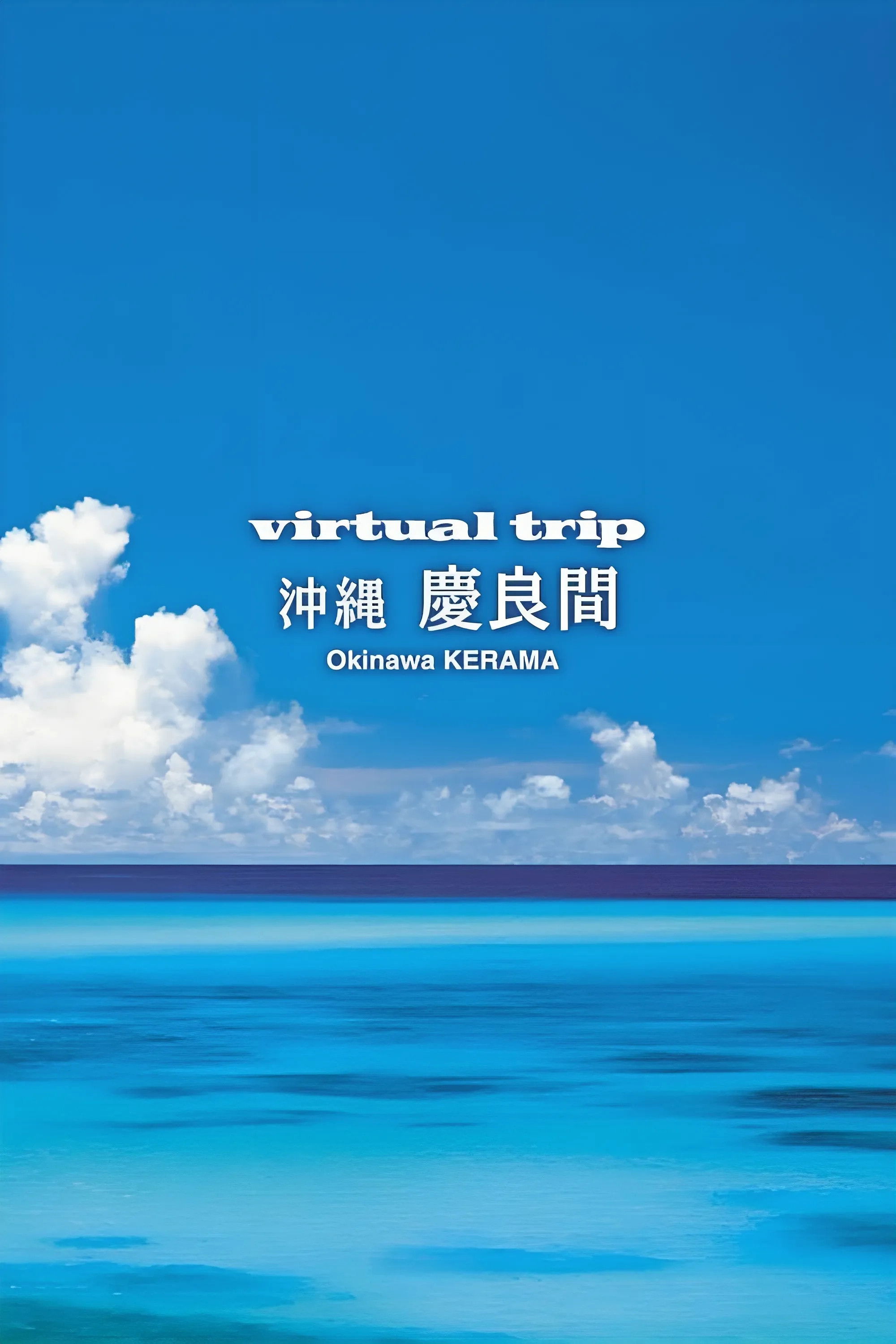 Virtual Trip Okinawa Kerama