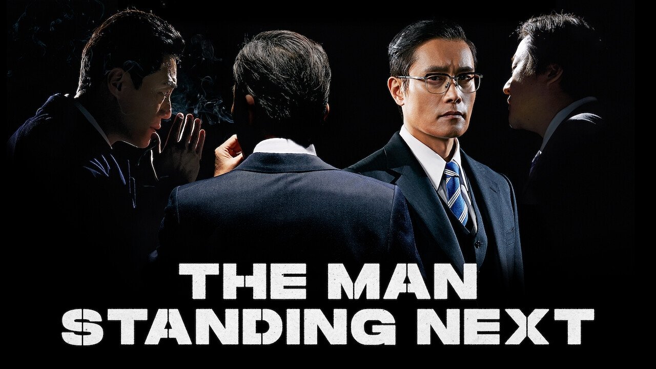 The Man Standing Next (2020)