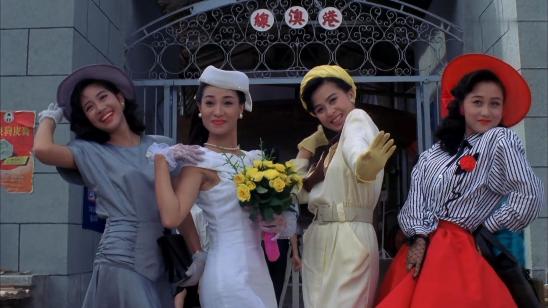 Four Loves (1989)