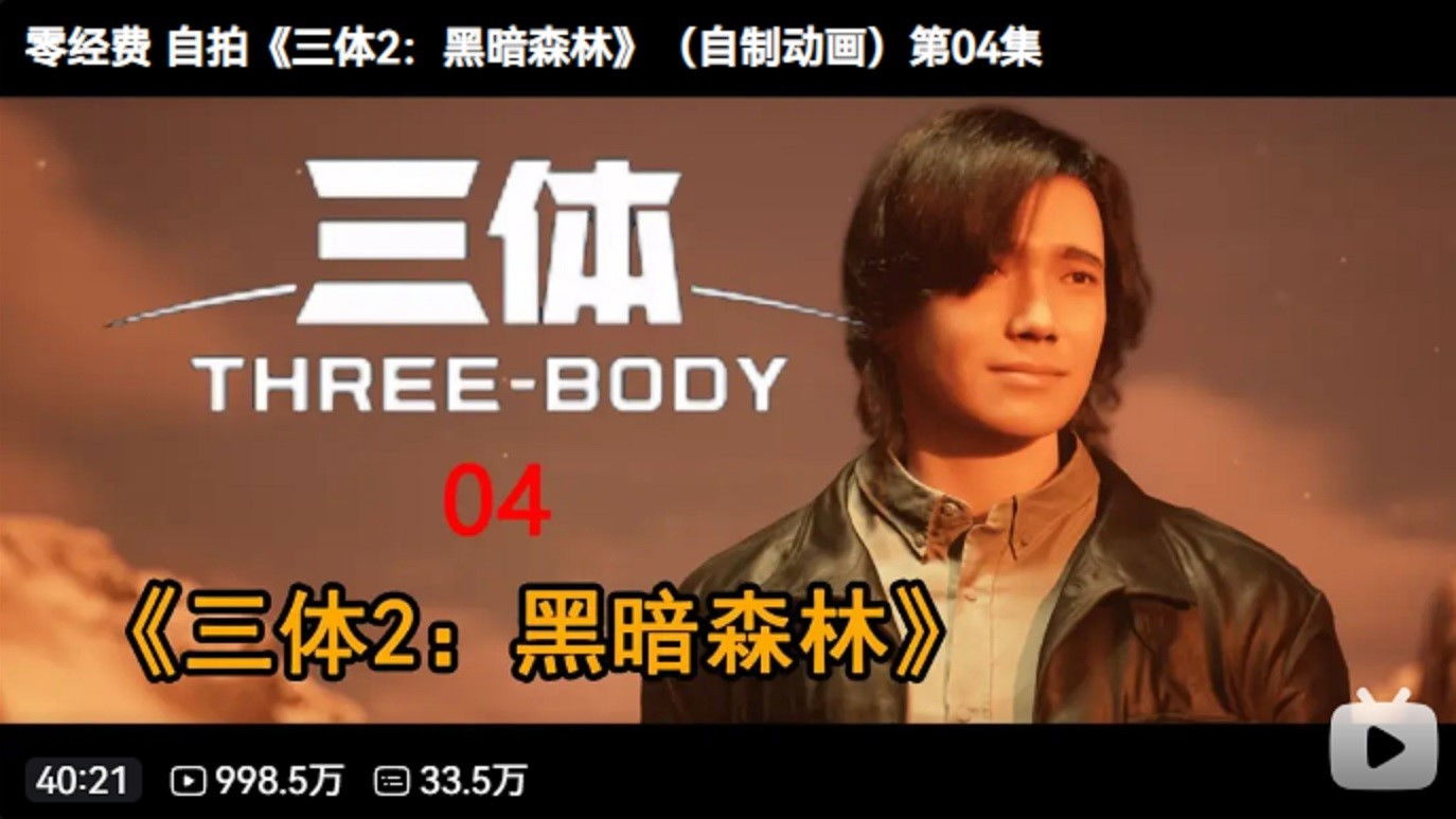 海绵宝宝 台配版 Season 1 :Episode 4  Episode 4