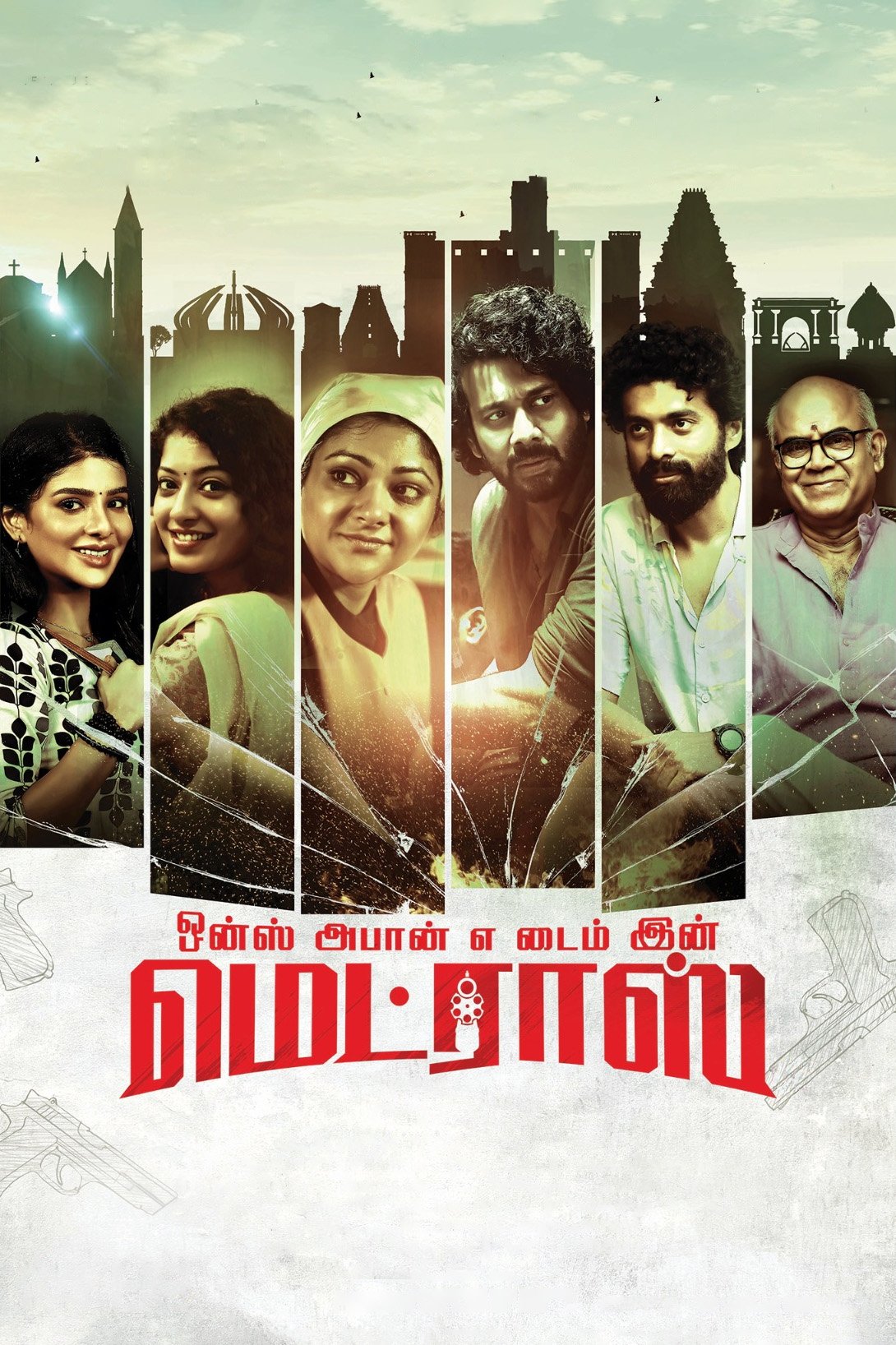 Once Upon a Time in Madras