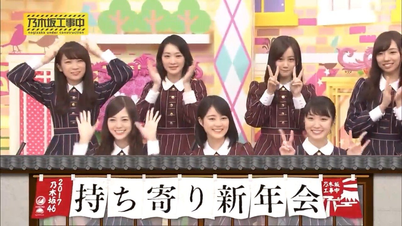 Nogizaka Under Construction