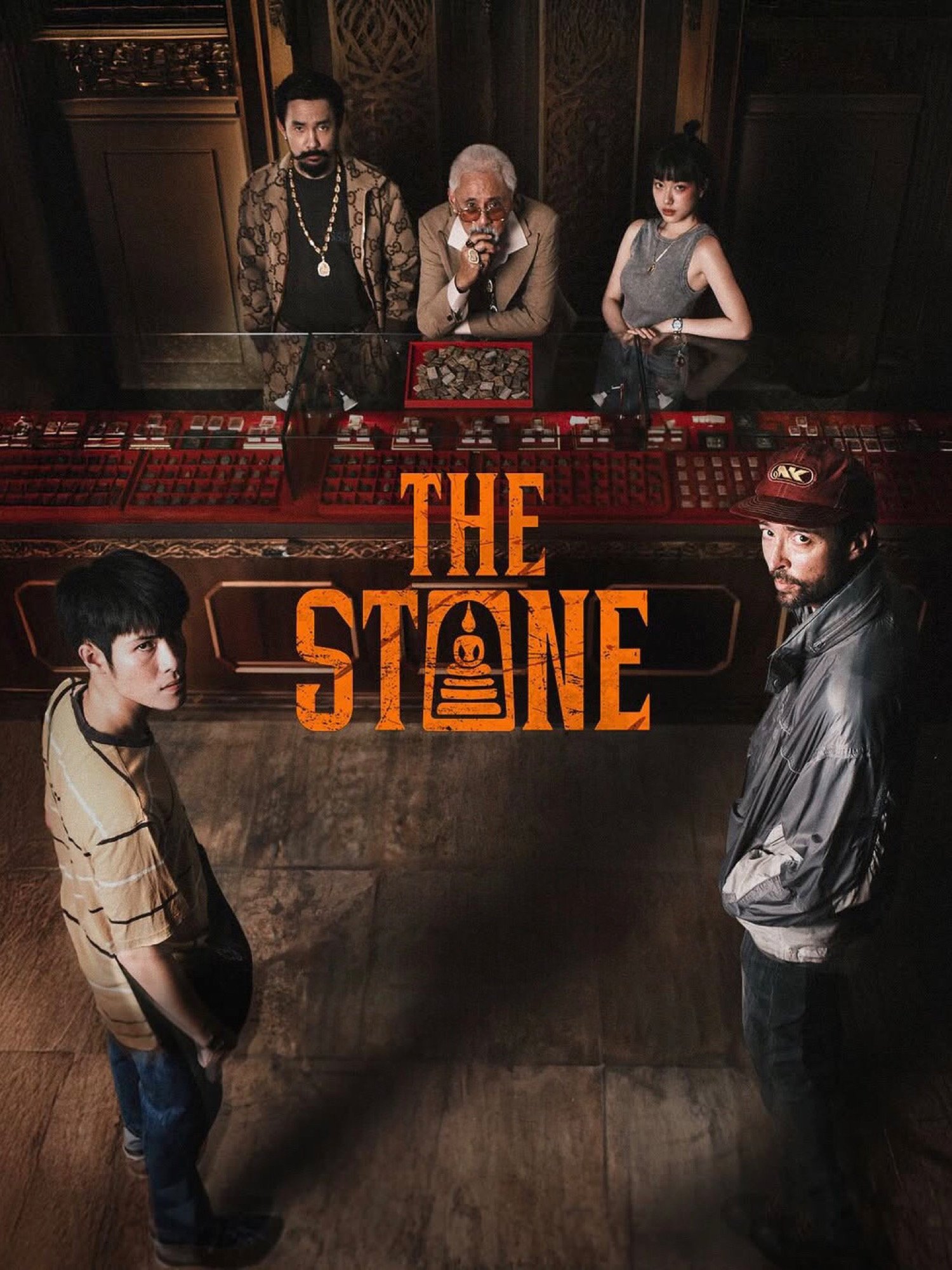 The Stone