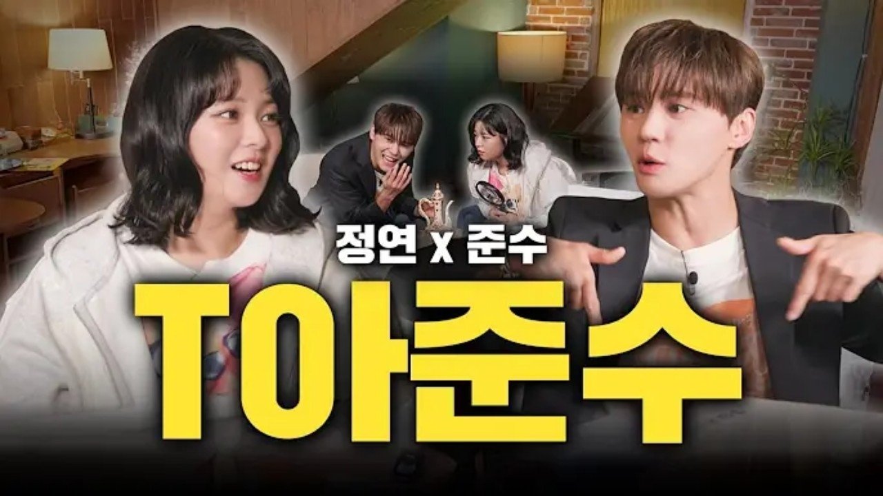 검사관 1x16