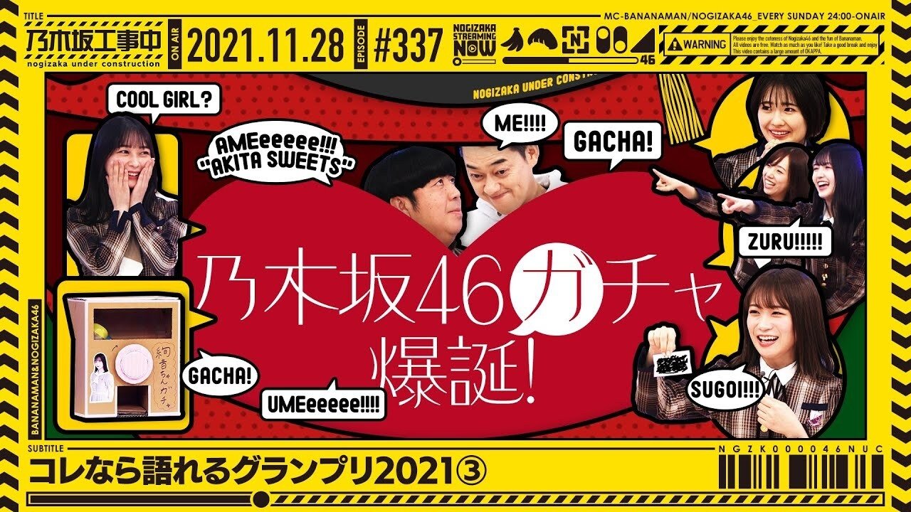 Nogizaka Under Construction