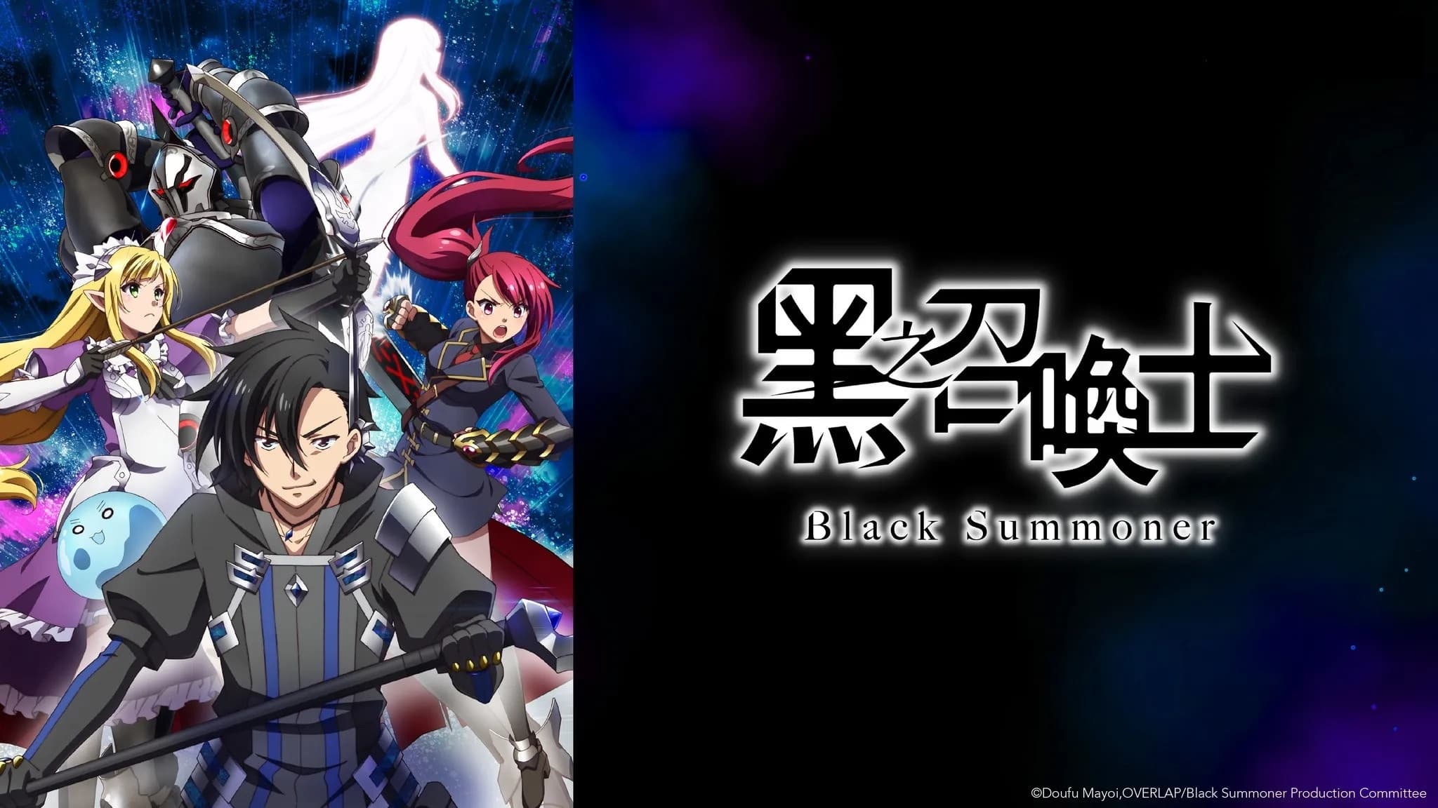 Kuro no Shoukanshi 2 TEMPORADA? ( Black Summoner season 2 release date) 