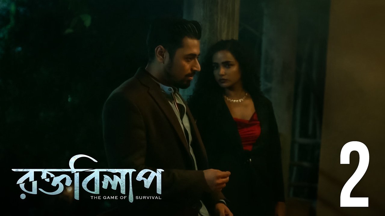 Thumbnail for Beronor Samoy Hoyni Season 1 Episode 2