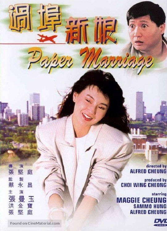 Paper Marriage