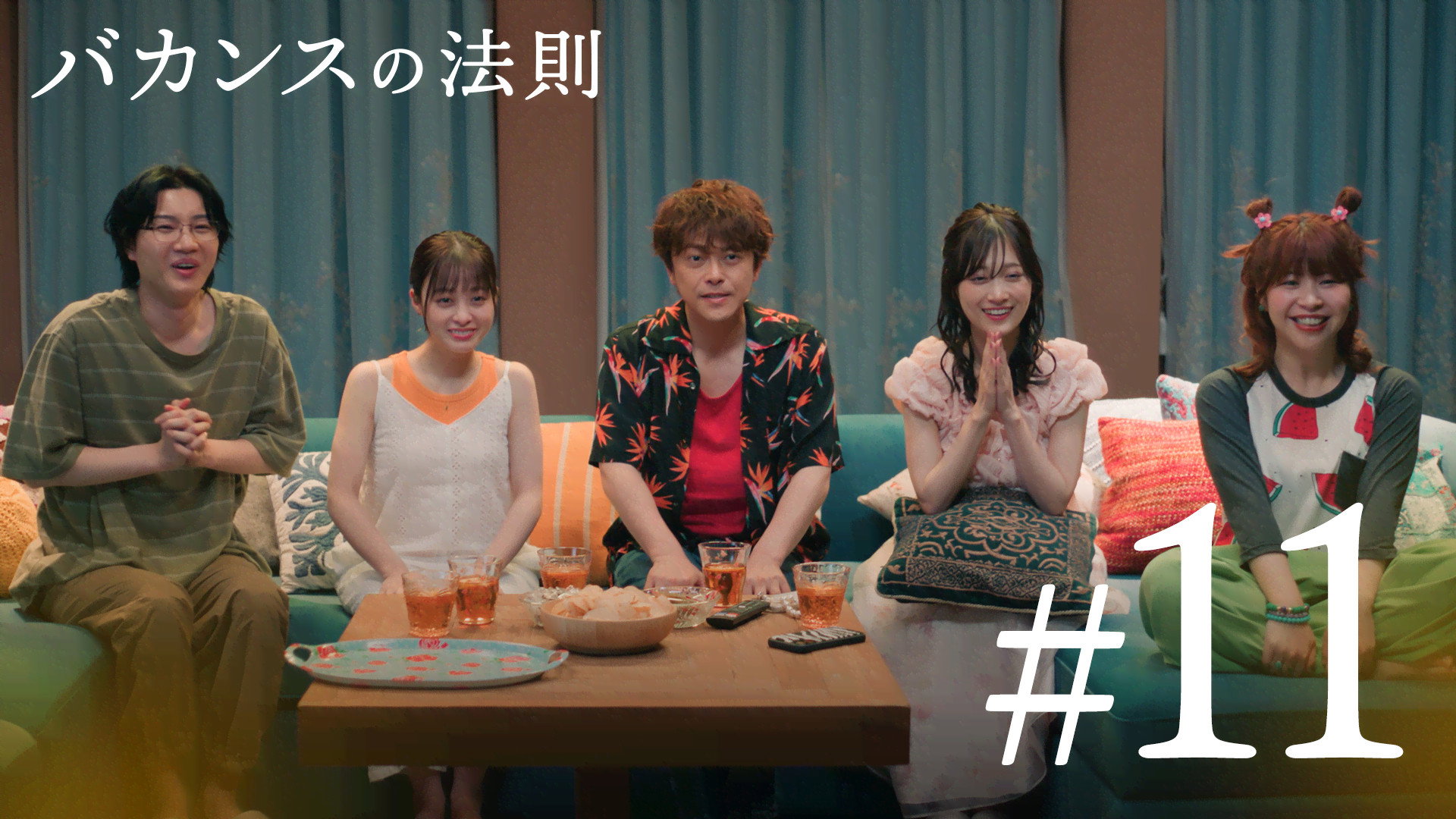 Episode 11