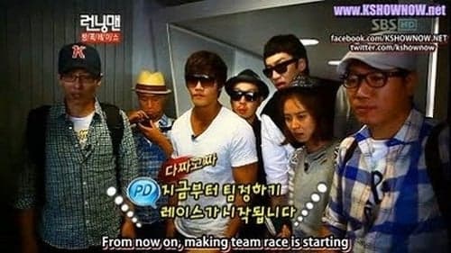 런닝맨 Staffel 1 :Folge 50 