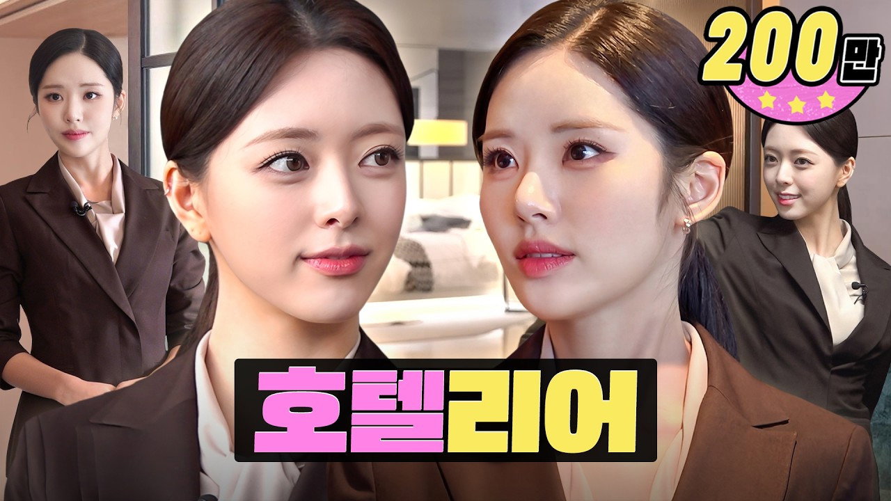 S5E3 ¡ Tried Applying to a 5-Star Hotel That Hires for Looks đ¨ | Walkerhill | Workdol | Jiwon & ITZY Yuna