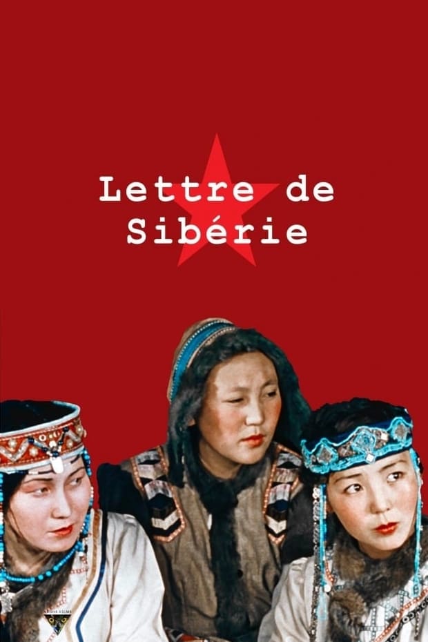 Affiche du film Lettres de Sibérie 24282