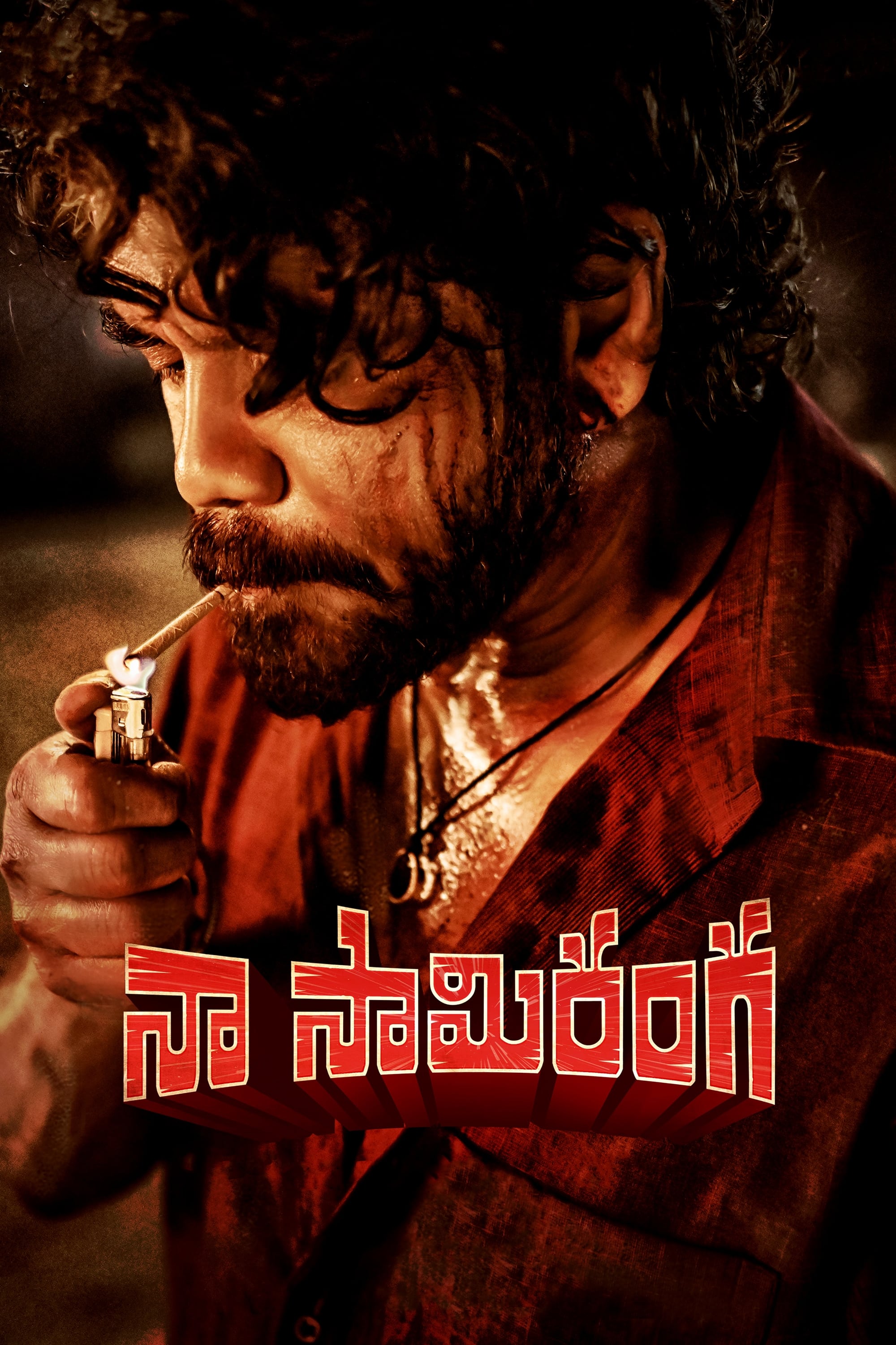 Naa Saami Ranga 2024 Telugu ORG 1080p 720p 480p WEB-DL x264 ESubs