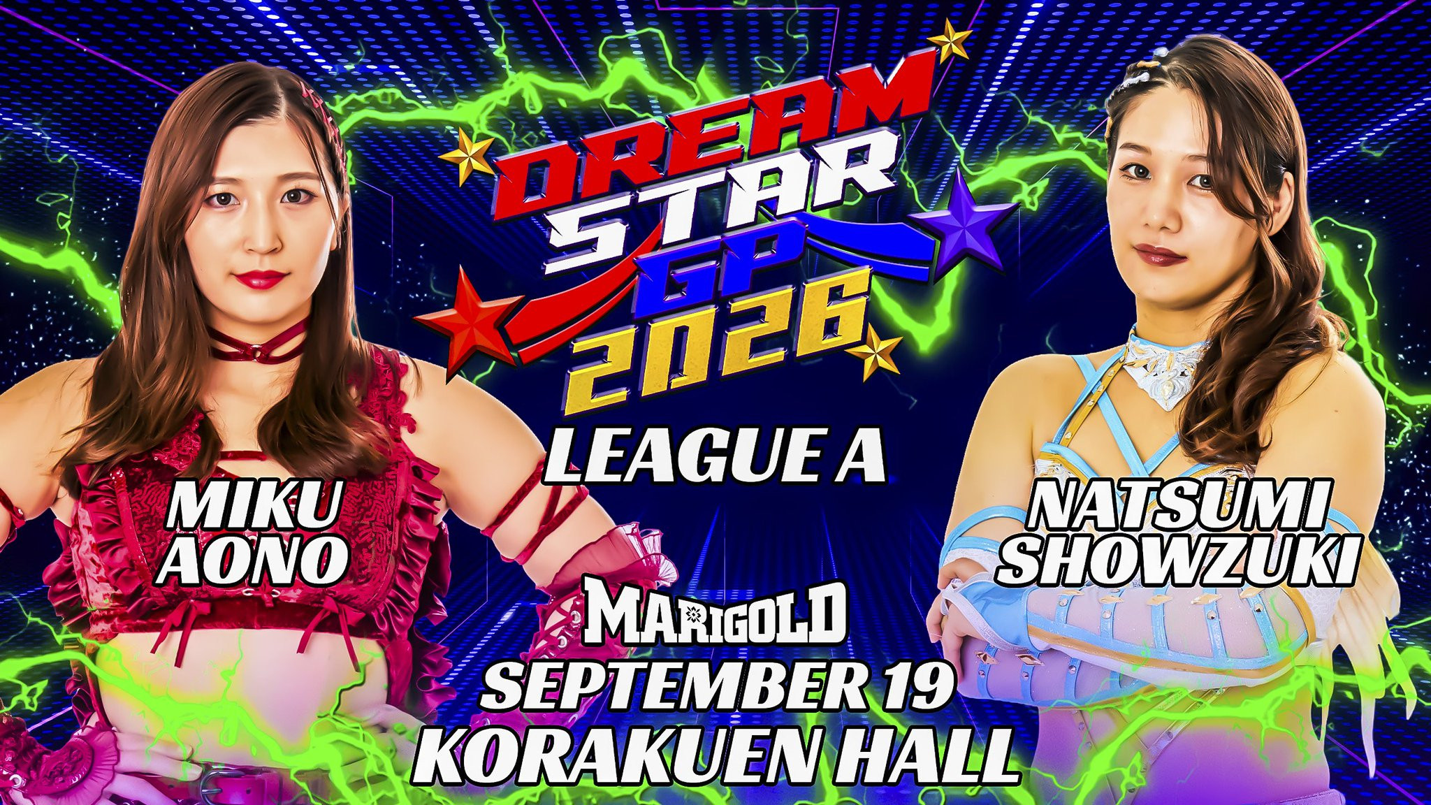 Marigold DREAM✴︎STAR Grand Prix 2026 ~ Day 8