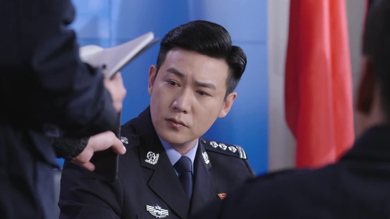 The People's Police