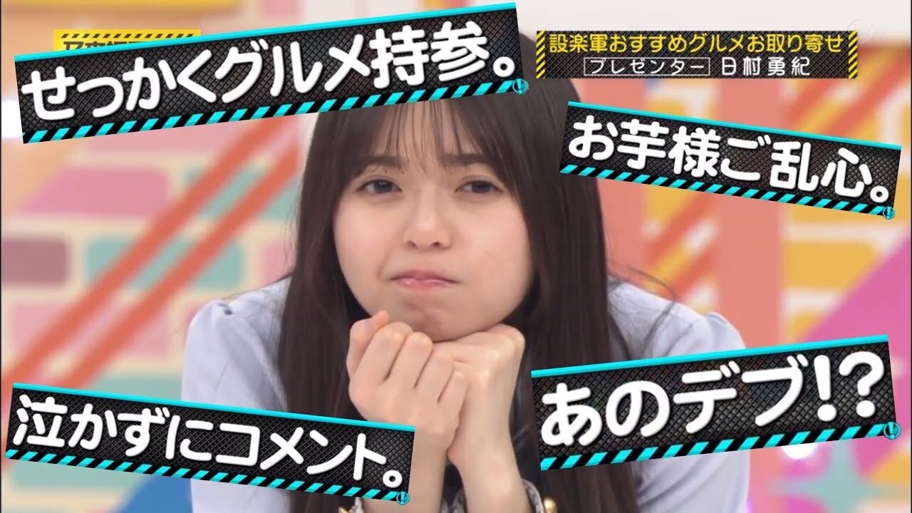 Nogizaka Under Construction