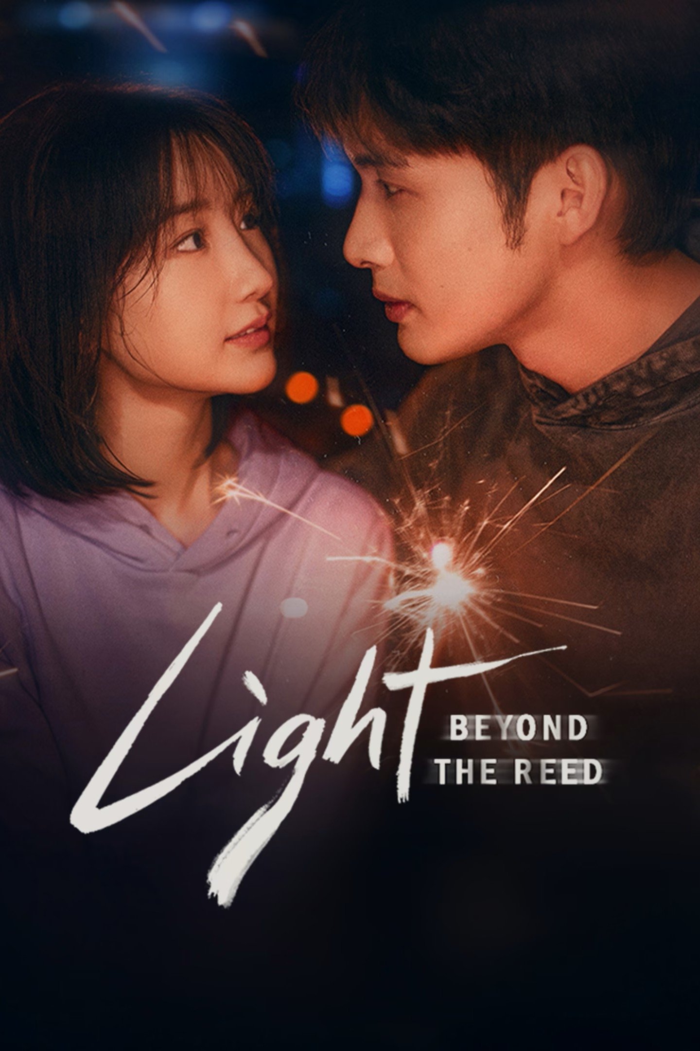 Light Beyond the Reed ( 2025 ) Light Beyond the Reed ( 2025 )