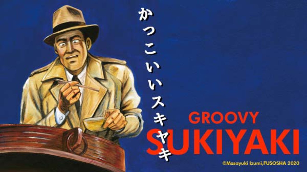Groovy Sukiyaki (2023)