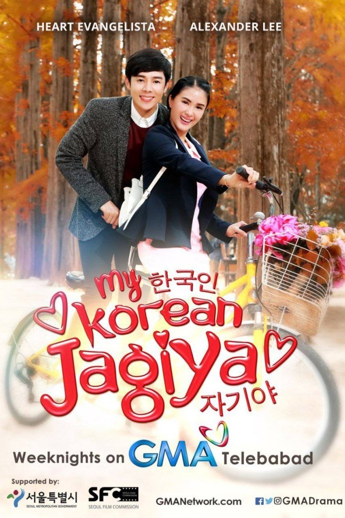My Korean Jagiya - Season 1