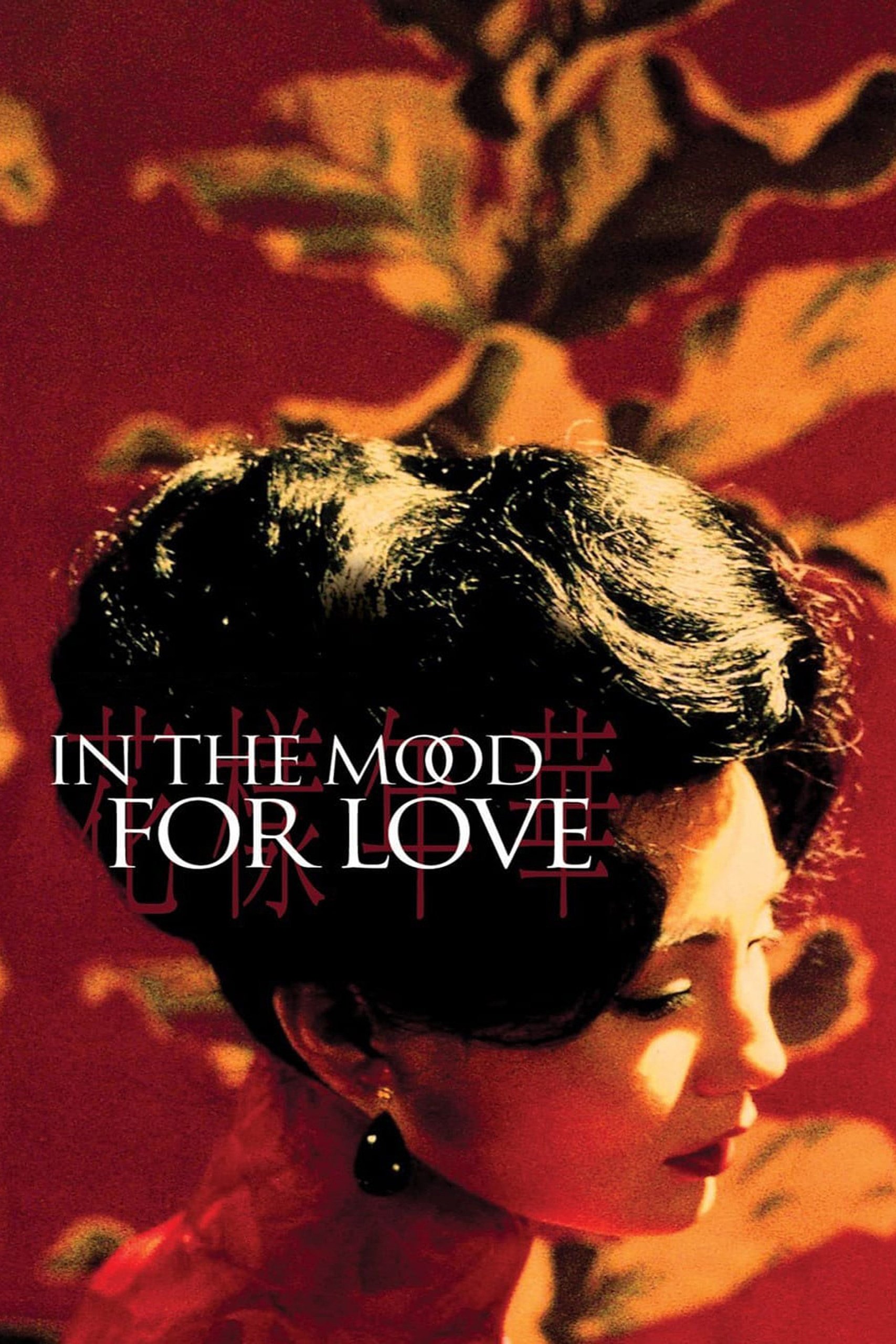 In the Mood for Love