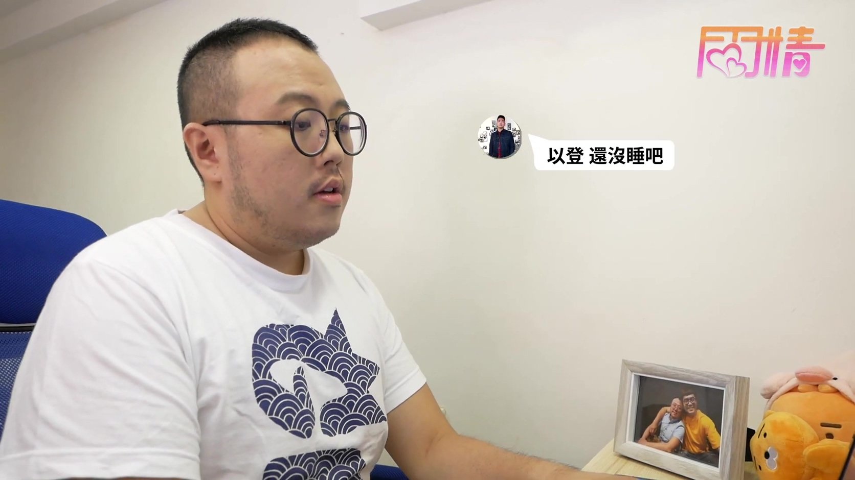 Tong Tong Qing 1x1 () Full Tv Series Watch Online