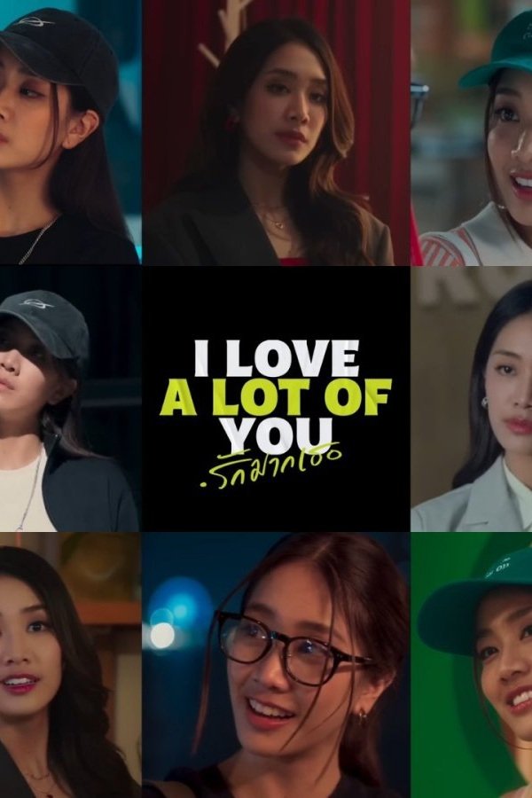 I Love ‘A Lot Of’ You
