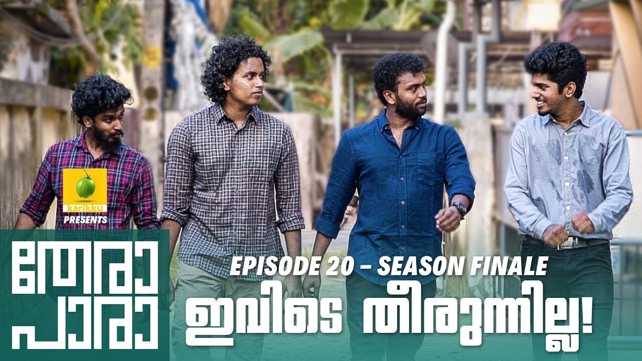 Thumbnail for It is not the end Season 1 Episode 20