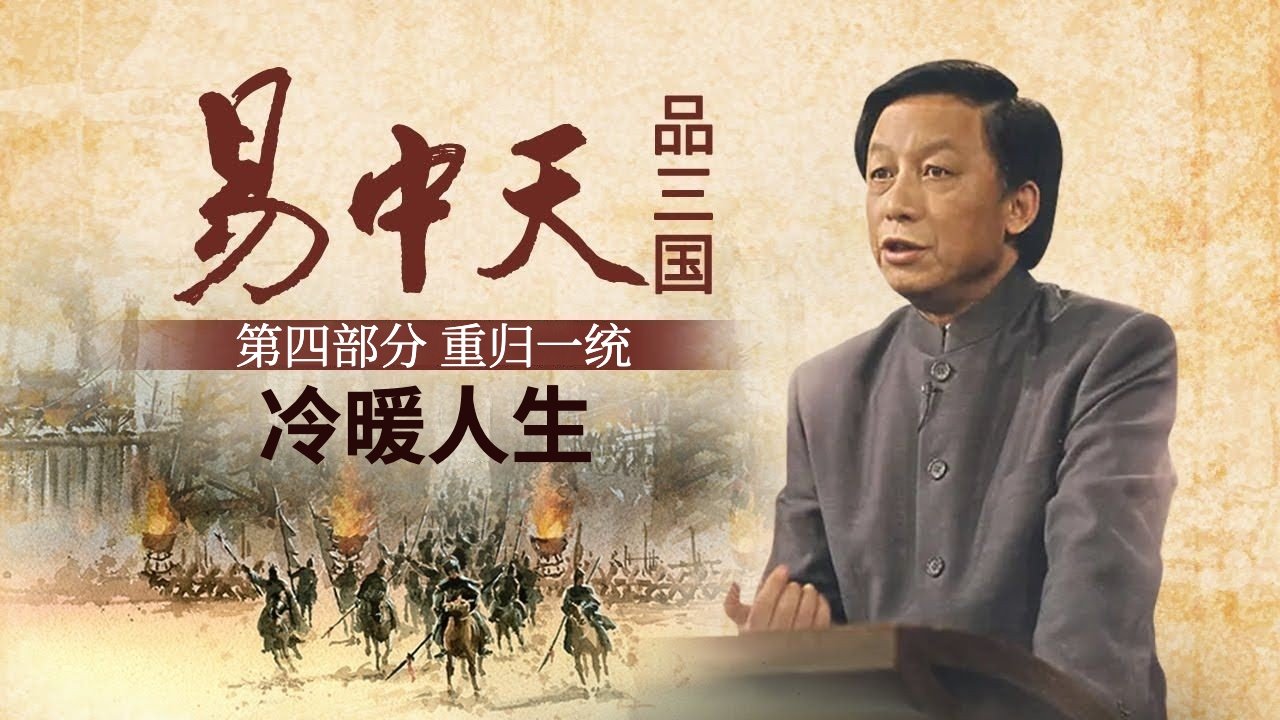 Episode 10