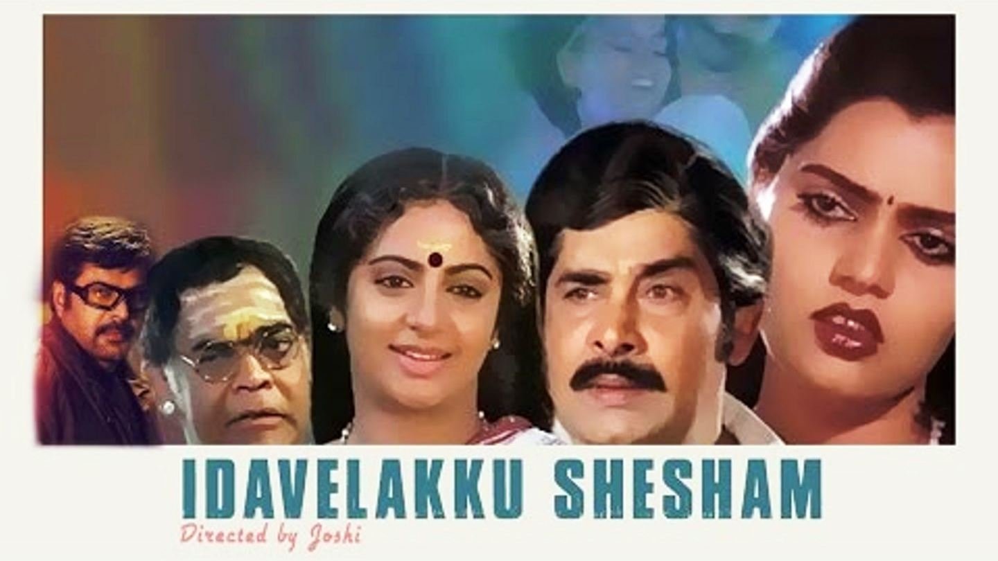 Idavelakku Sesham (1984)