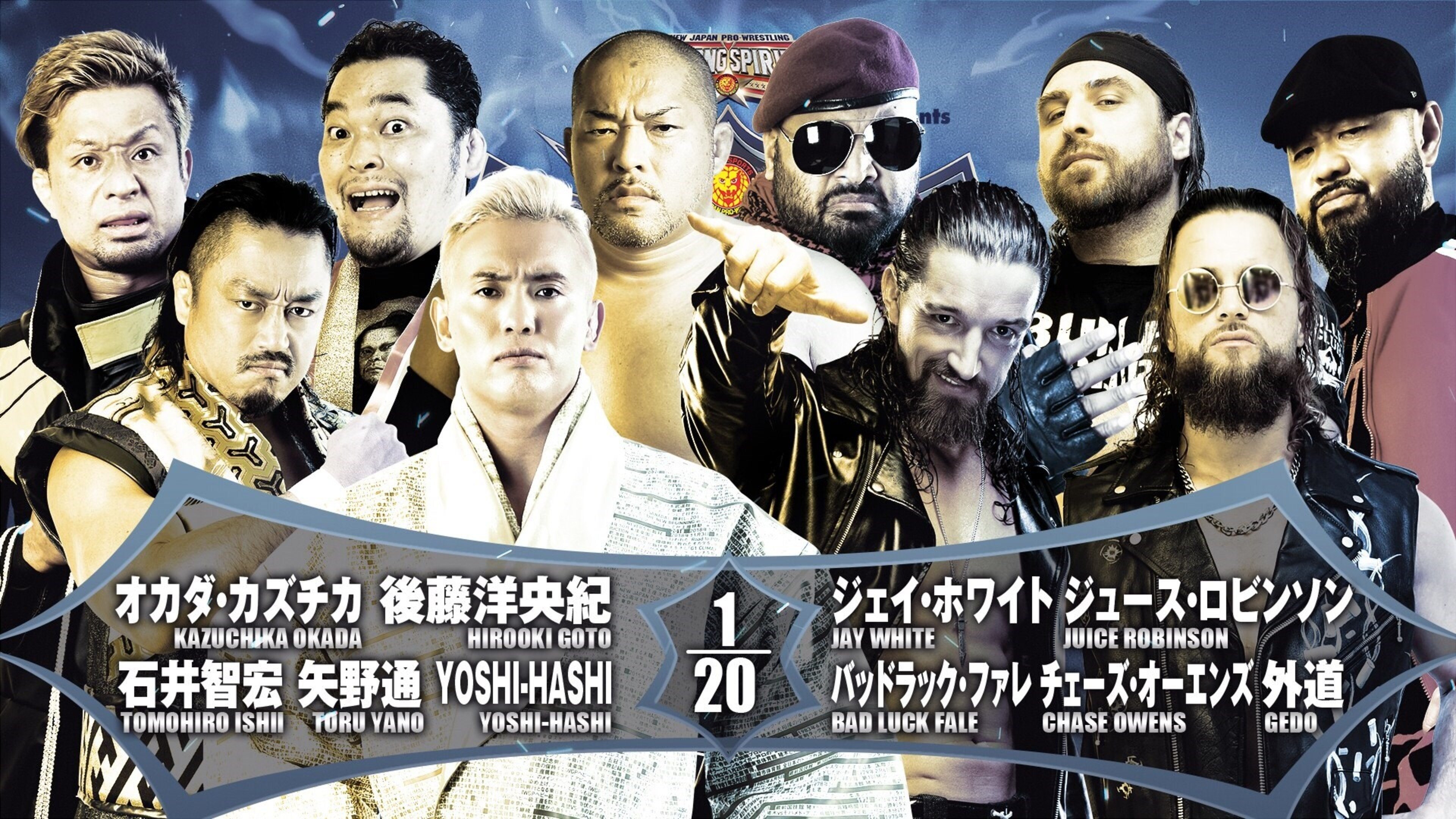 NJPW G1 Climax 32: Day 8 (2022)