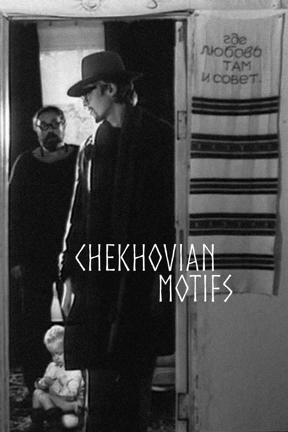 Chekhovian Motifs