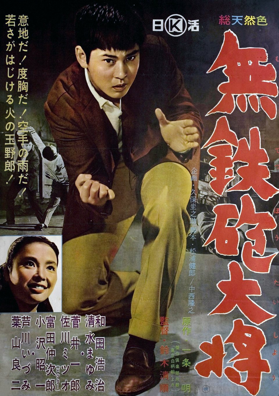 image-item