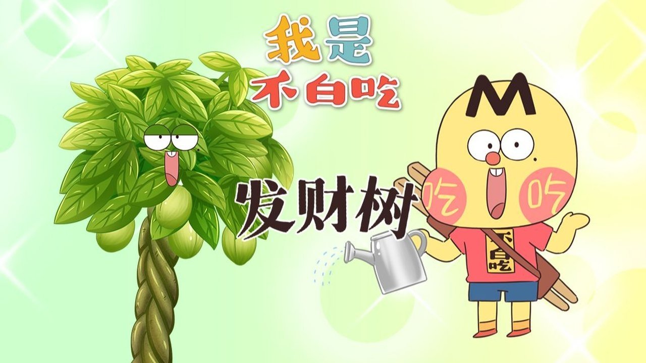 Episode 674